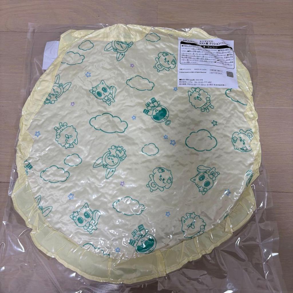 [USED] TXT Pullubatu Lottery Last One Cushion
