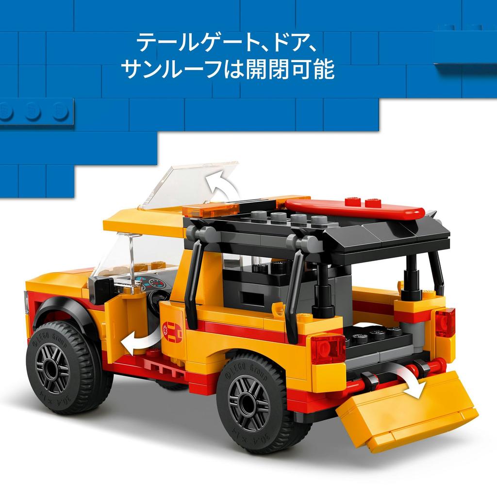 LEGO City Lifeguard Rescue Truck Toy Block Educational6789Vehicle Car Mini Car 60453