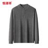 Hengyuanxiang Men's Thick 100% Wool Half-Turtleneck Sweater