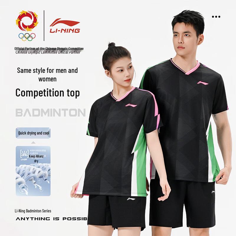 LI-NING Unisex Club Series Badminton T-Shirt XL