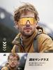 Photochromic Sports Photochromic Ultra Adjustable Nose Pads Ergonomic UV Familiar to the Gold [Lamicall] Sunglasses, Sunglasses, Lenses, Bicycle,