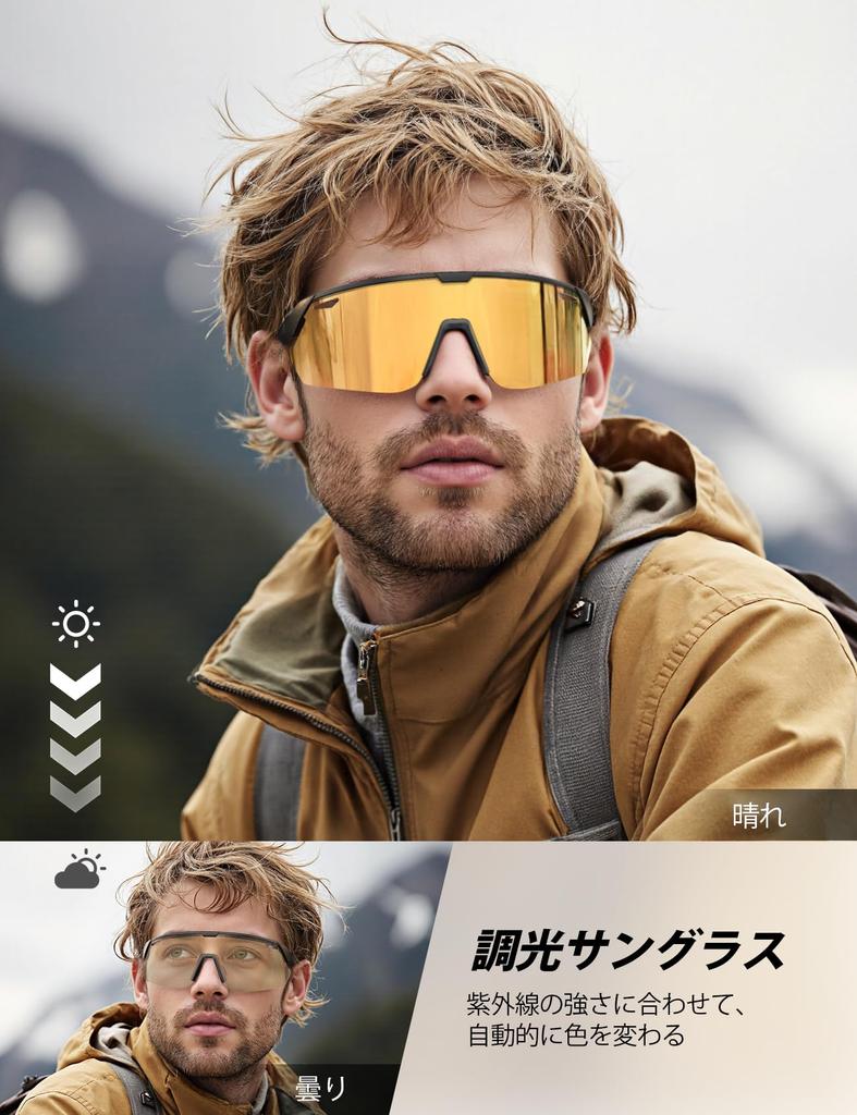 Photochromic Sports Photochromic Ultra Adjustable Nose Pads Ergonomic UV Familiar to the Gold [Lamicall] Sunglasses, Sunglasses, Lenses, Bicycle,