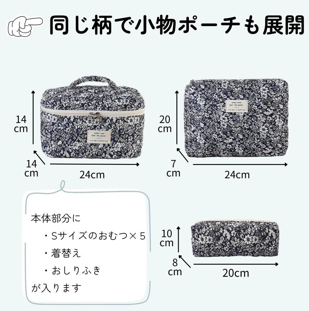 Diaper pouch with large and Stylish and Bunke Izumiya Diaper built-in storage, capacity, handle, self-standing design. durable. (Sepia, Pouch)