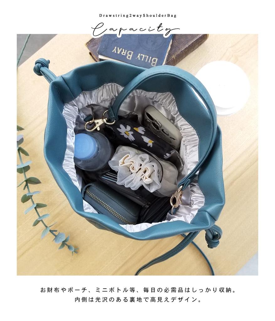 Gisele Small Drawstring Shoulder Mini Yukata Bag, Lightweight, 2-Way, Compact, Pochette, Bag, Handbag, Women's (Cocoa)