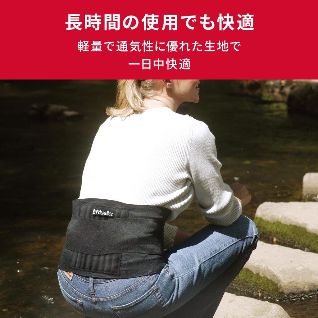 Mueller Lumbar Support Back Adjustable Back One Size Fits All Circumference 55817 Belt, Corset, Brace, (Waist 71-127cm),