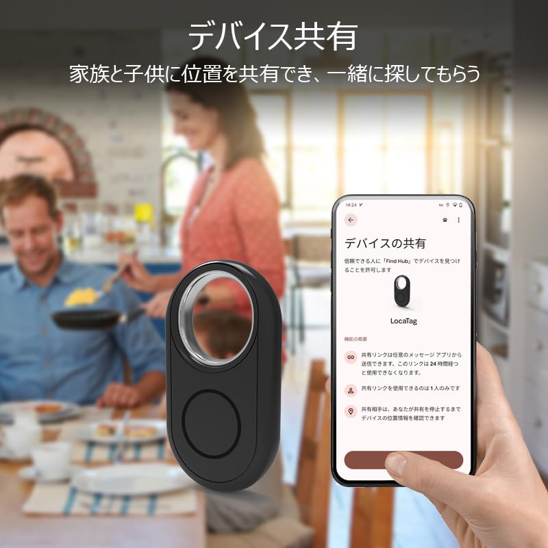 New for 2025: Official Google Android Air Tags, Smart Tracker Tags, Anti-Lost Tags, Location Tracking, Google Find Hub Compatible, 100dB Loud Sound,