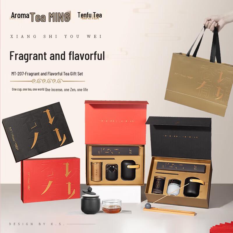 K.S. Fragrant Tea Gift Set MT-207