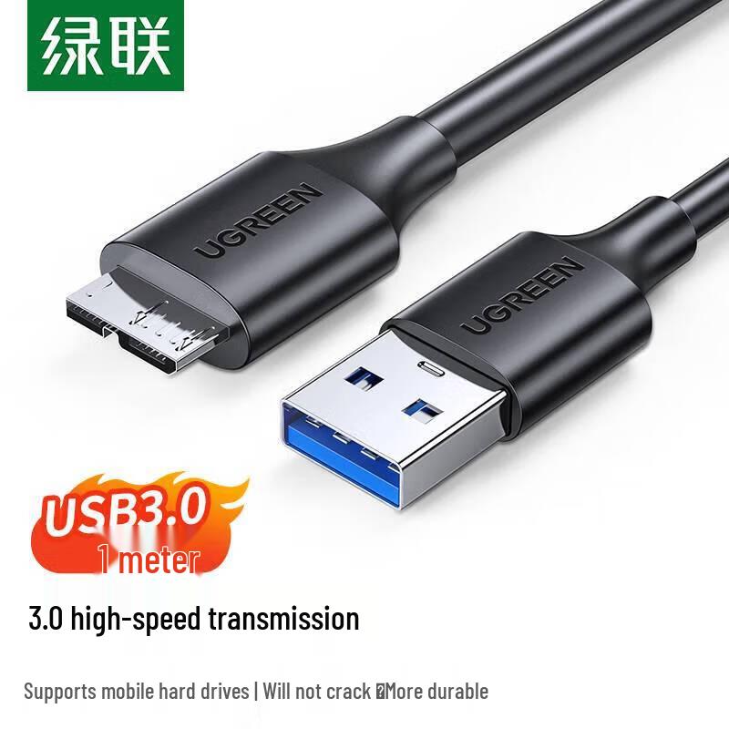 Ugreen Micro USB 3.0 Mobile Hard Drive Cable