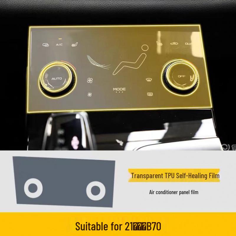 

Bestune B70 21-24 Model Screen Center Console Trim Film - Translucent Interior Accessory