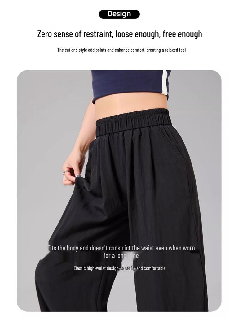 2026 New Style High-Waisted Wide-Leg Summer Pants - Lightweight, Versatile, Casual Fit for Effortless Elegance