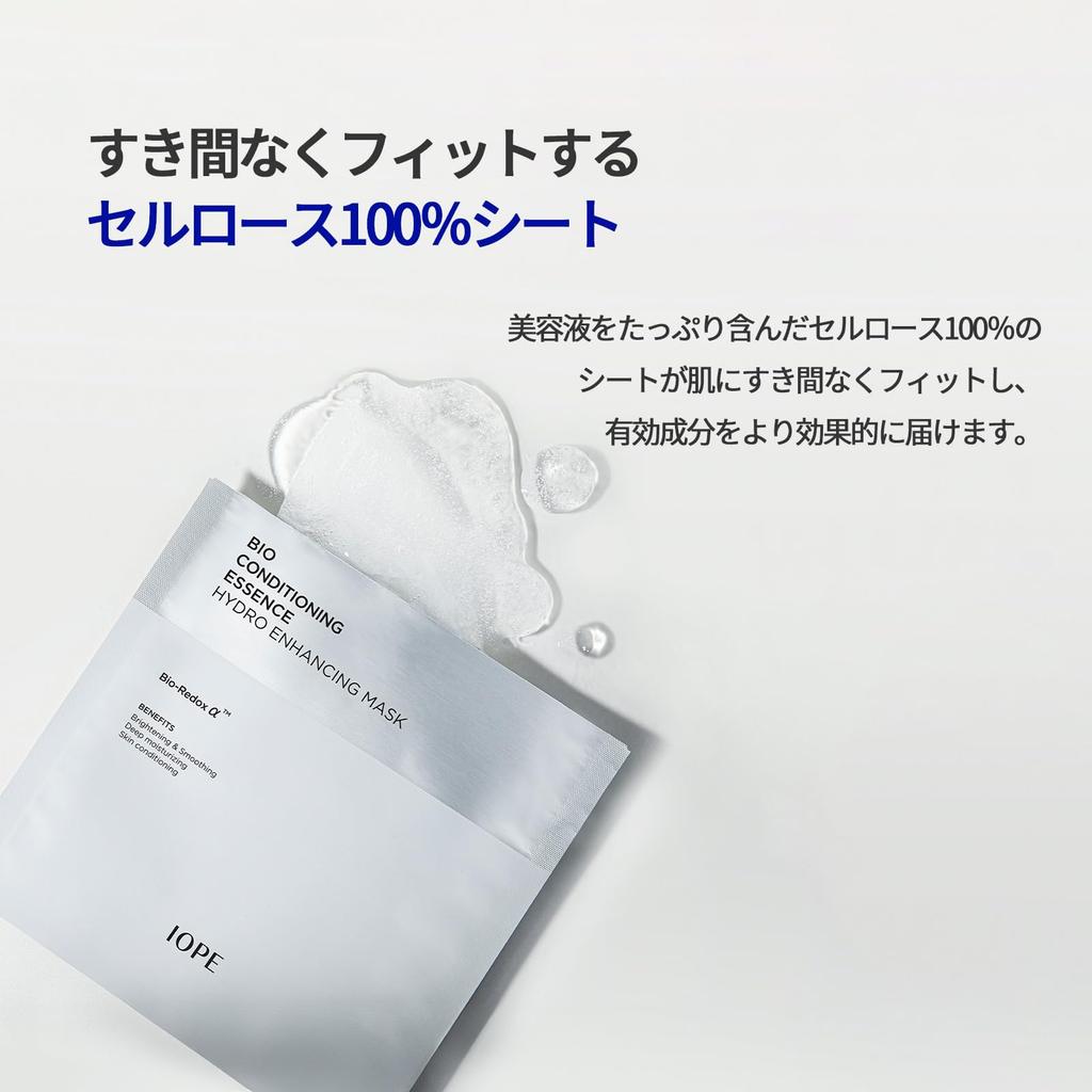 IOPE Official Bio Essence Sheet Mask with Hyaluronic Korean Korean Mask (5 Sheets) Acid, Anti-Aging Care, Pack, Skincare,