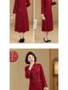 Elegant Long Qipao Wedding Dress for Mother of the Bride, Age 50+