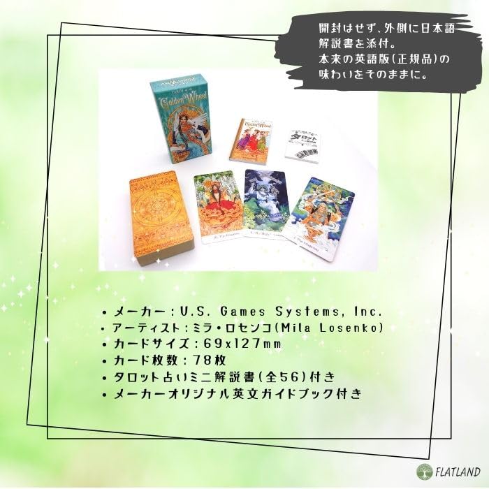 Tarot of the Golden Wheel Tarot, Tarot Reading Instructions, Japanese Instruction Manual Included, Authentic Tarot, 78 Cards