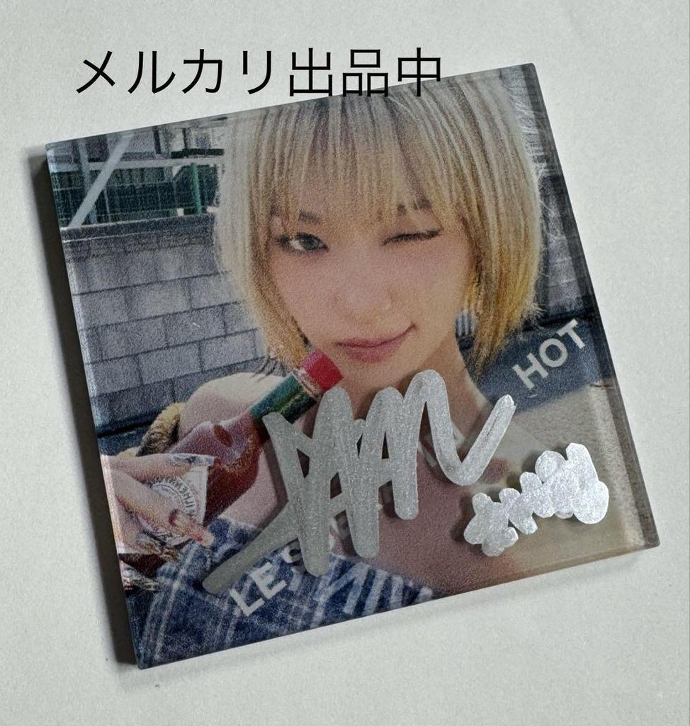 [USED] LE SSERAFIM Chaewon autographed HOT magnet