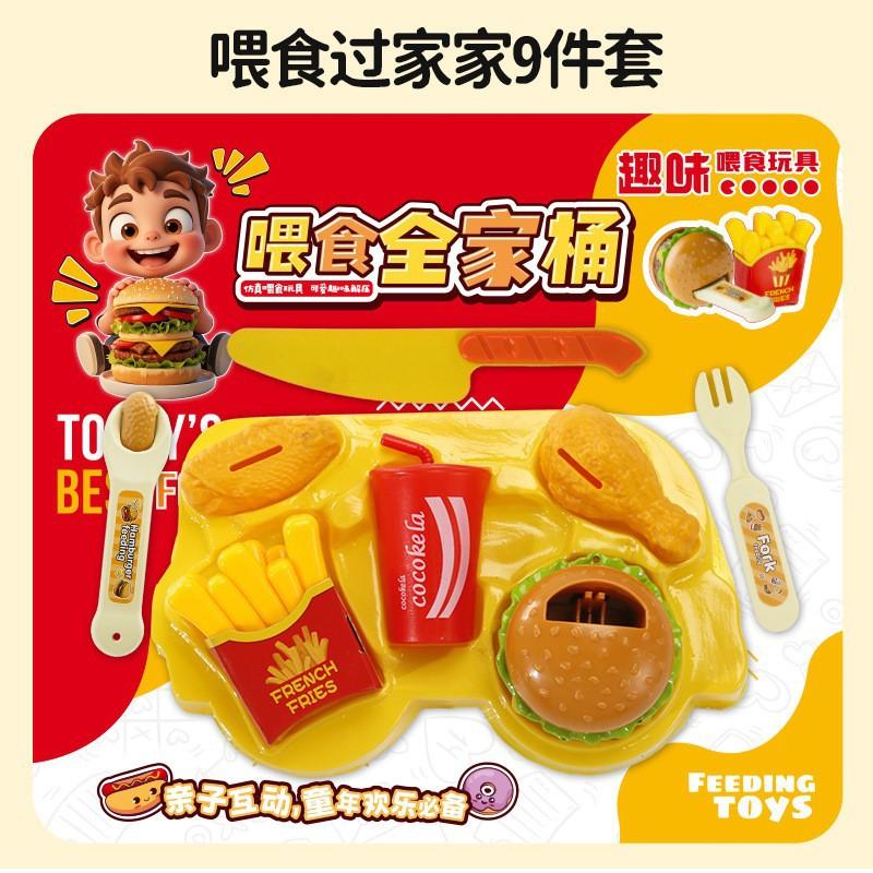 Lunch Box Food Feeding Pudding Feeding Simulation Role Play Pretend Play Children Early Education Ornaments