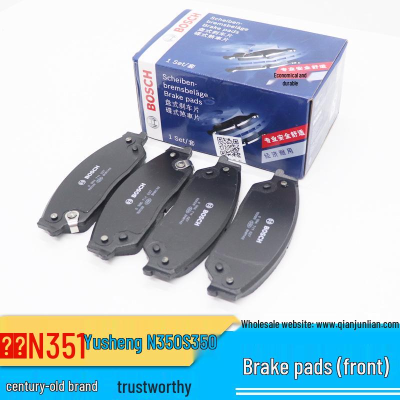 Jiangling Yuhu Front Brake Pads for Sheng N350 & Yusheng S350