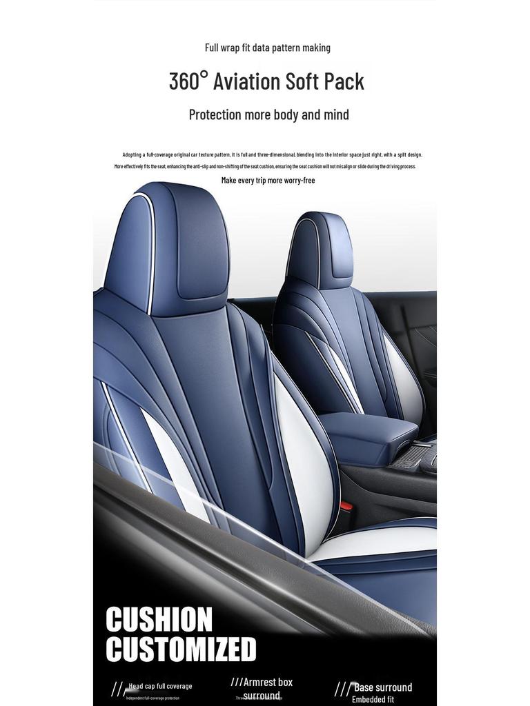 Venucia Big V Full Coverage Leather Car Seat Cover - All-Season Compatible