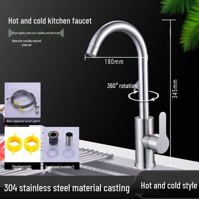 Mengwan 304 Stainless Steel Hot and Cold Kitchen Faucet
