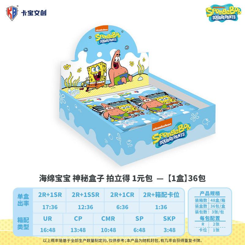 Spongebob Squarepants Collectible Card Licensed Collectible Cards Gift For Toy