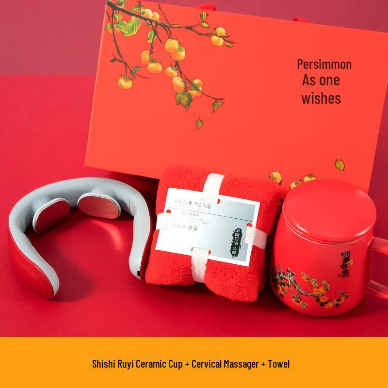 Zhi Mei Huan Qiu Warming Mug & Wellness Gift Set