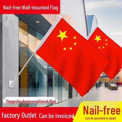 Outdoor Slanted Five-Star Red Flag Decoration with Pole for National Day, Street, or Doorway