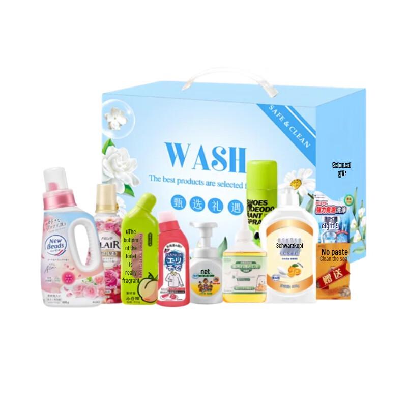 Kao Summer Cooling Care Set