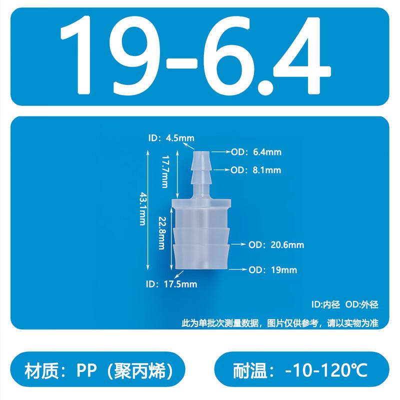 Langsaizebo Plastic Reducing Barb Hose Connector