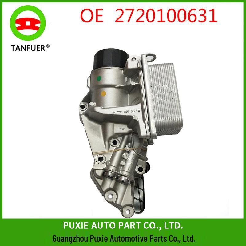 

Mercedes-Benz W203/W204 Oil Cooler/Radiator (Part No. 2721800510) Tanfuer