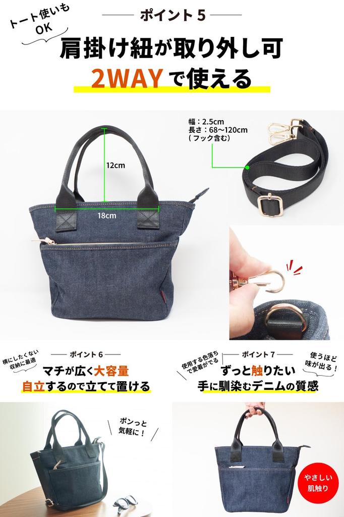 Shoulder Shoulder Made from Denim That Japan Is Proud Shoulder Crossbody Indigo Blue [Need Network] Bag, Tote-style Bag, Of, Bag, Bag,