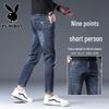 Playboy Men's Slim Fit Cropped Jeans