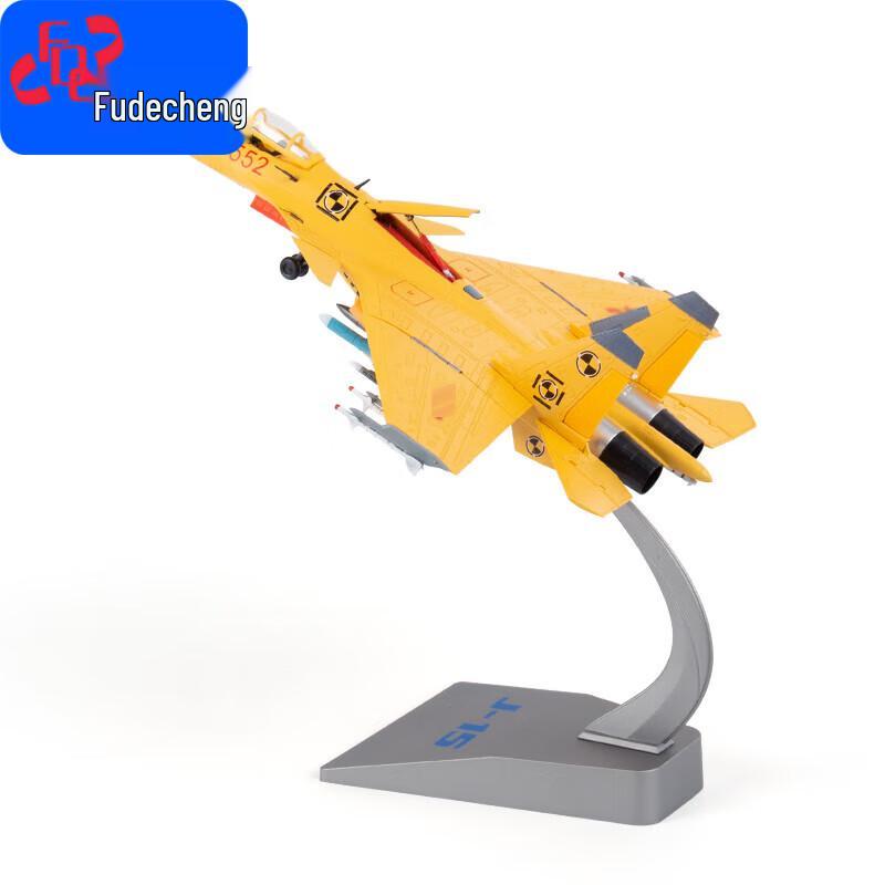 J-15 Fighter Jet Alloy Model