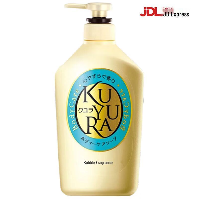 KUYURA Scented Moisturizing Body Wash Twin Pack