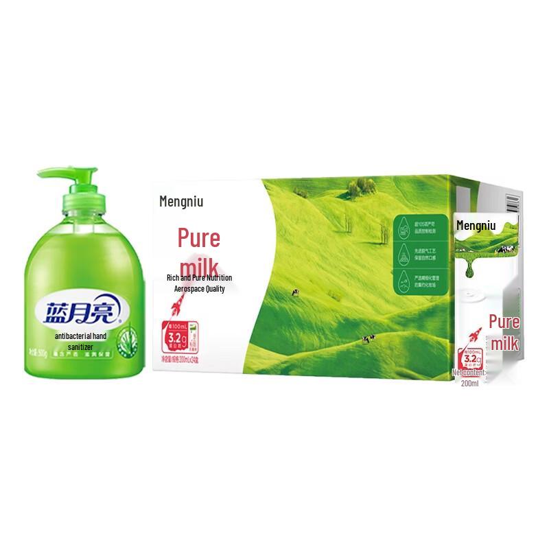 Blue Moon Aloe Antibacterial Hand Soap & Pure Milk Bundle