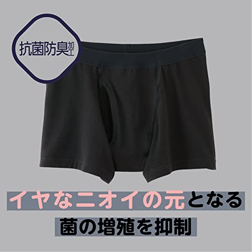 GUNZE NEXTYLE Boxer Briefs, Urine Stain Resistant, NE1080, Men's
