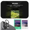 Araree Tempered Glass Camera Lens Protector for iPhone 17 Pro, Full Cover One-Piece Protection Film, 9H Hardness, Anti-Fingerprint CORE CM