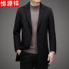 Men's Mid-Length Double-Faced Wool Coat with Down Liner