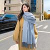 Double-sided Scarf Women's Winter High-end Men's Shawl Scarf Korean Atmosphere Cashmere Scarf Autumn and Winter