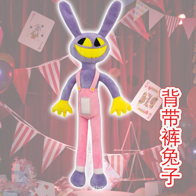 The Amazing Digital Circus Ruby Frog Plush Doll Cute Cartoon Plush Animal Doll Toy Home Decoration Collection Birthday Gift