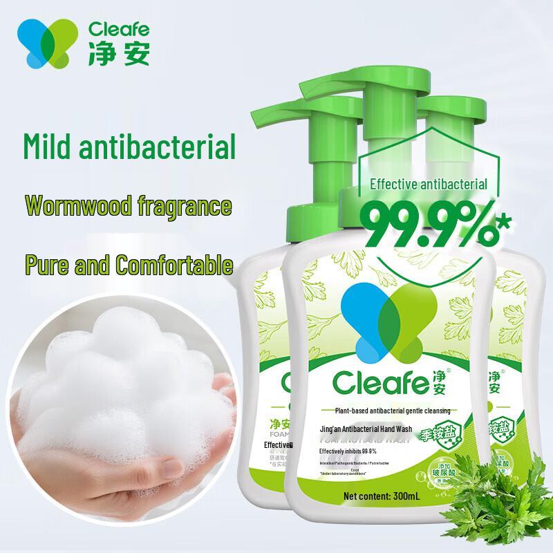 Cleafe Kids Foaming Hand Soap Family Pack