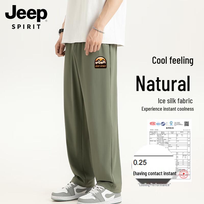

JEEP SPIRIT Men s Loose Fit Summer Ice Silk Quick-Dry Cropped Pants XL