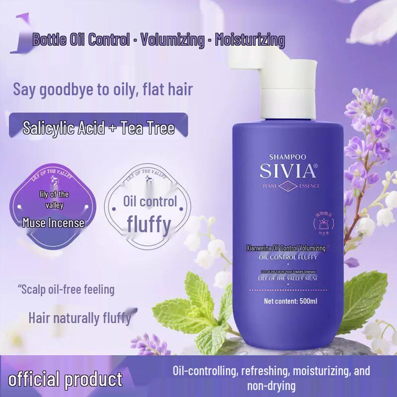 SIVIA Lily of the Valley Muse Oil Control Volumizing Shampoo