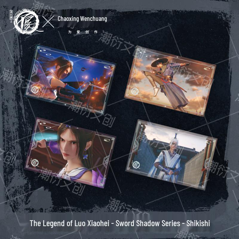 Authentic Jianghu Zhi Buliangren Sword Shadow Series Badge: Li Xingyun & Ji Ruxue Empress Reflective Tinplate