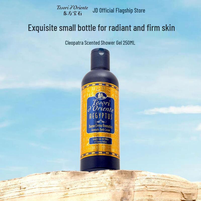 Tesori d Oriente Cleopatra Elixir Shower Cream