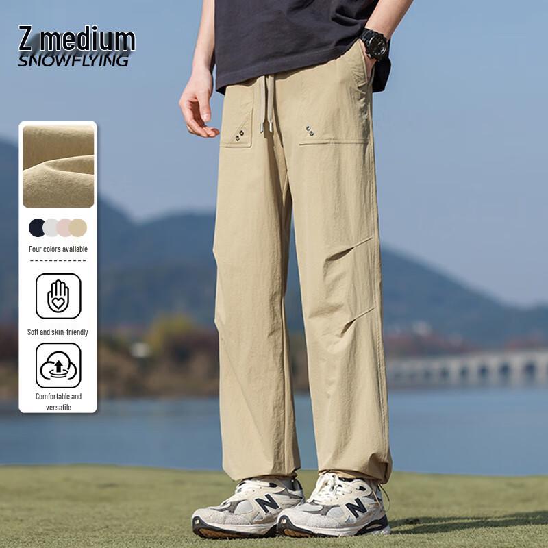 Snowflying Men's Drawstring Casual Outdoor Pants