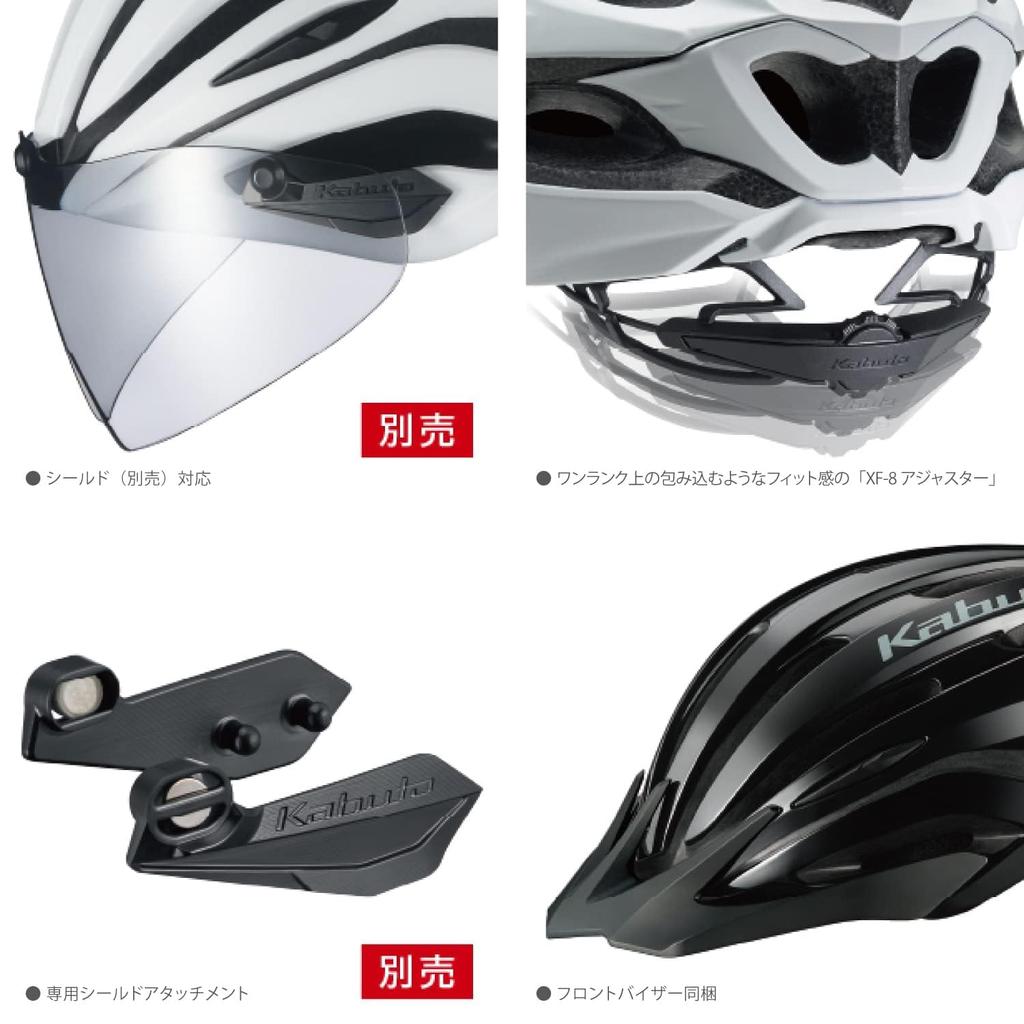 KABUTO Matte Silver Bicycle Sizes JCF Certified REZZA-2 G-1 Helmet, M/L (Head Circumference 57-60cm),