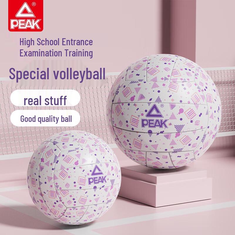 Peak YQF5202 Junior Soft Volleyball