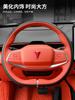 AAXU1 For Changan DEEPAL S7 Sl03 ABS Front Hood Car Logos, Steering Wheel Stickers