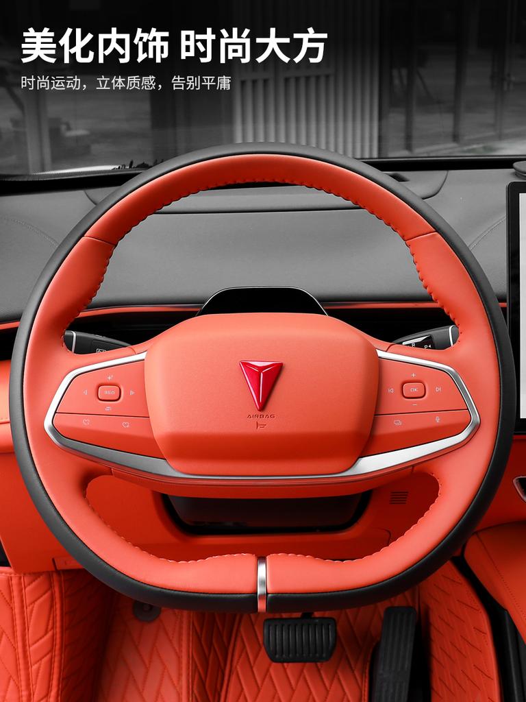 AAXU1 For Changan DEEPAL S7 Sl03 ABS Front Hood Car Logos, Steering Wheel Stickers