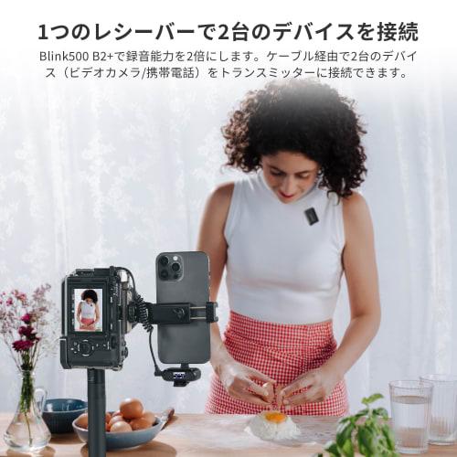 Saramonic Blink500B2+ Wireless Lavalier Microphone for iPhone and Android Type-C Smartphone Cameras, 492-Foot Range, 20-Hour Battery Life, Clip-on Wir