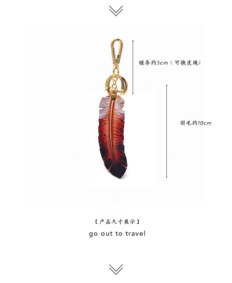 Xianmei Feather  Натуральная кожа Оригинальный скандинавский подвес для сумки Ручная закладка для блокнота Ювелирные изделия Чистая коровья кожа Ручная работа Брелок для ключей автомобиля красный